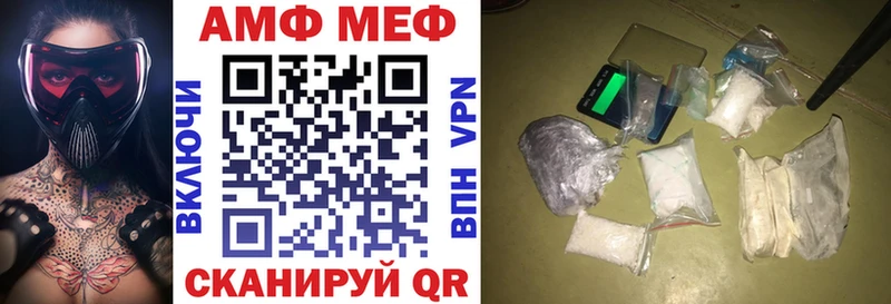 как найти закладки  МЕГА ONION  Амфетамин VHQ  Заводоуковск 