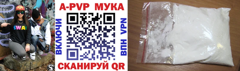 где можно купить наркотик Заводоуковск Альфа ПВП СК