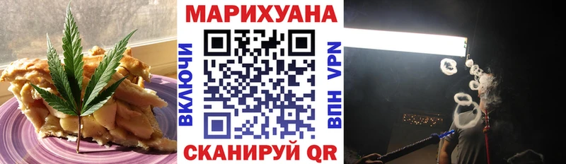 Canna-Cookies конопля  Заводоуковск 