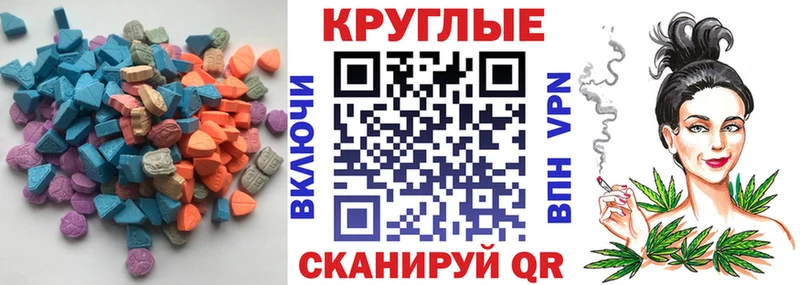 Ecstasy диски  Заводоуковск 