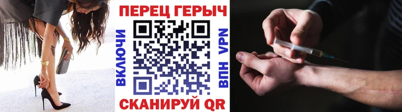 сайты даркнета Telegram  Заводоуковск  ГЕРОИН VHQ  купить наркотики сайты 