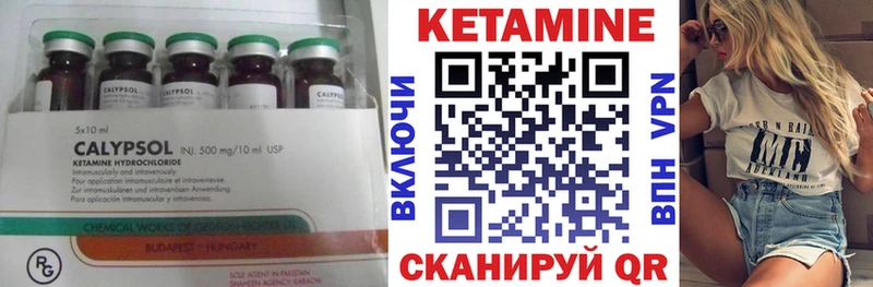 КЕТАМИН VHQ  MEGA вход  Заводоуковск 