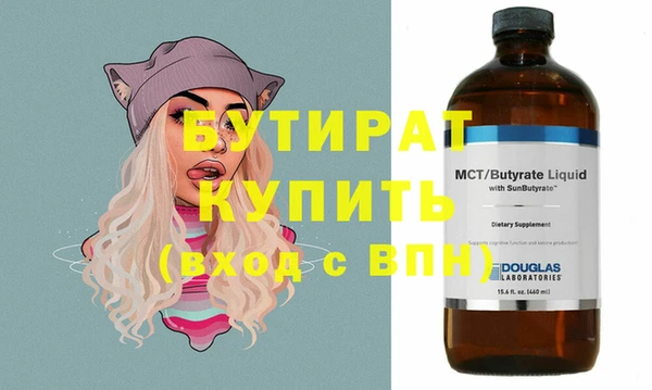 спайс Вязьма