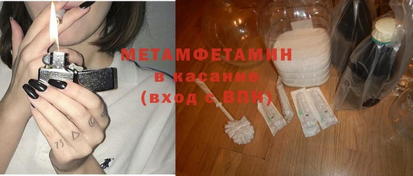 эйфоретик Вяземский