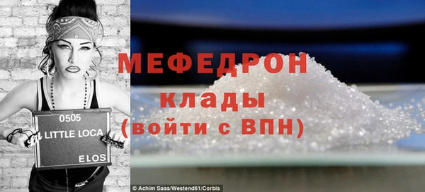 spice Володарск