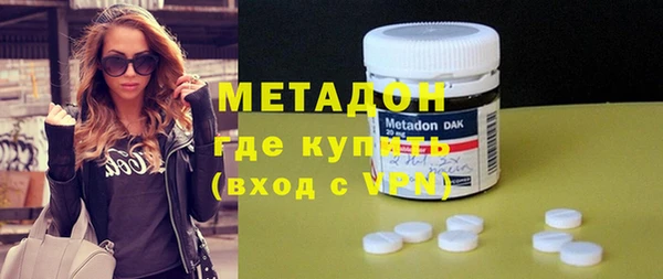 спайс Вязьма