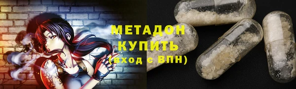 тгк Горняк