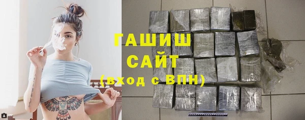 тгк Горняк