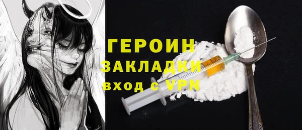 герыч Вязники