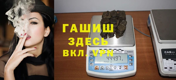 спайс Вязьма