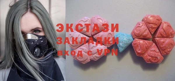 тгк Горняк