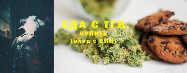 спайс Вязьма