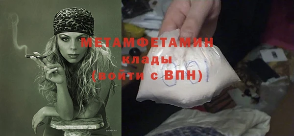 эйфоретик Вяземский