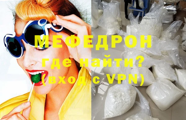 герыч Вязники