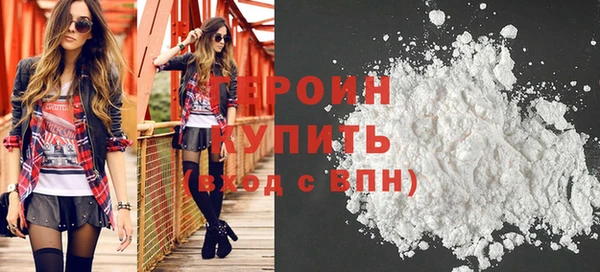 герыч Вязники