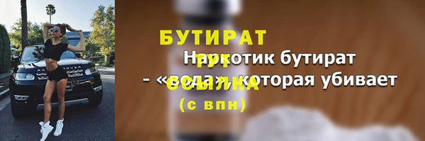 тгк Горняк