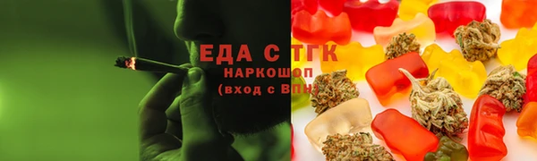 спайс Вязьма