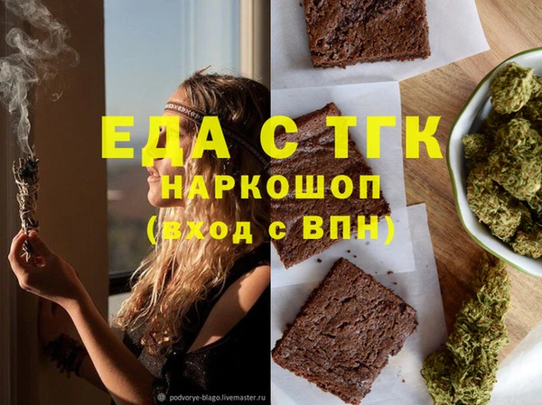 эйфоретик Вяземский