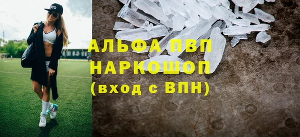 spice Володарск