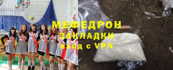 дмт Волоколамск