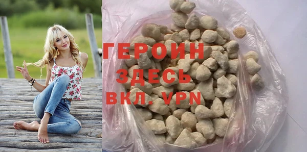 спайс Вязьма