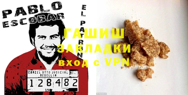 тгк Горняк
