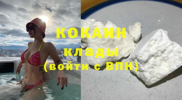 кокаин колумбия Горно-Алтайск