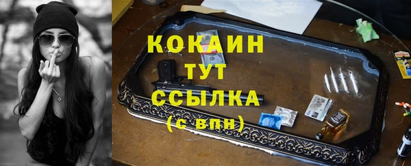 кокаин колумбия Горно-Алтайск