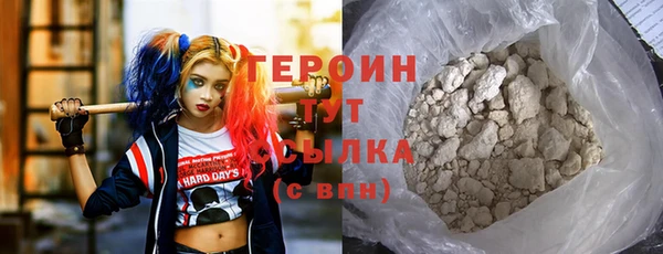 эйфоретик Волосово