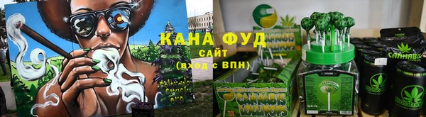 спайс Вязьма