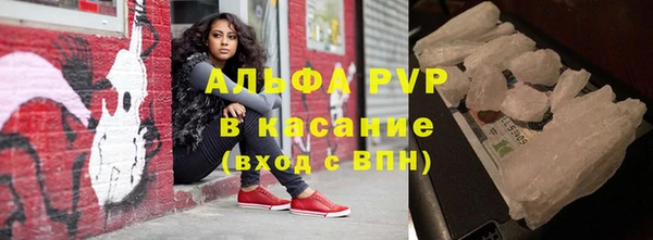 спайс Вязьма