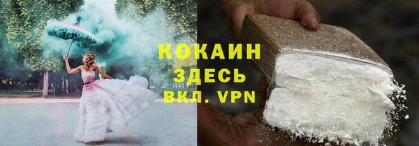 кокс Горнозаводск