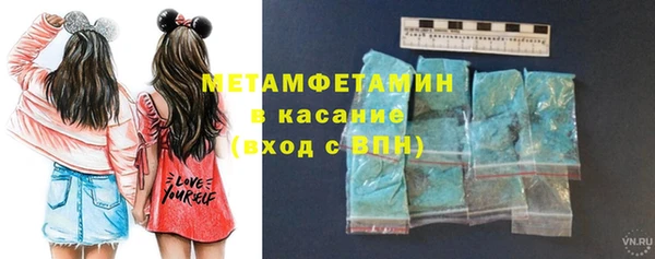 тгк Горняк