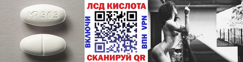 Лсд 25 экстази кислота  Заводоуковск 