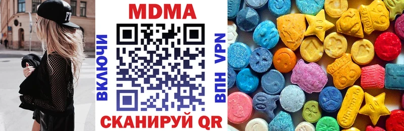 купить наркоту Заводоуковск МДМА кристаллы