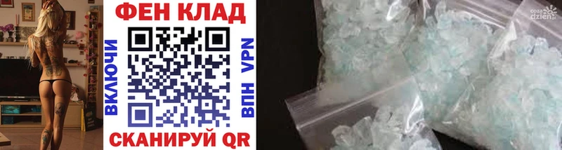 Метамфетамин Декстрометамфетамин 99.9%  магазин продажи   Заводоуковск 
