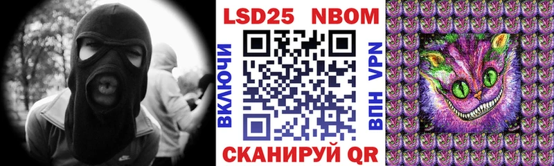 Наркотические марки 1,8мг  Заводоуковск 