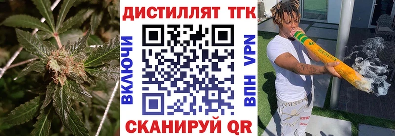 Дистиллят ТГК жижа  где найти наркотики  Заводоуковск 