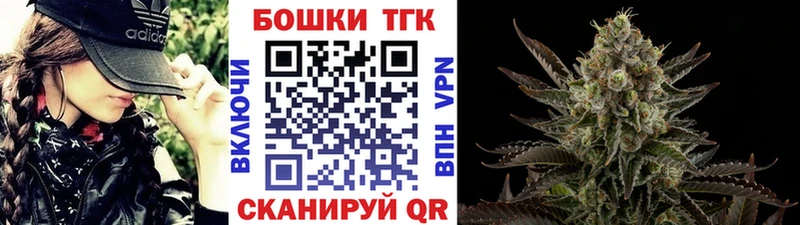 Шишки марихуана Ganja  omg маркетплейс  Заводоуковск  как найти  